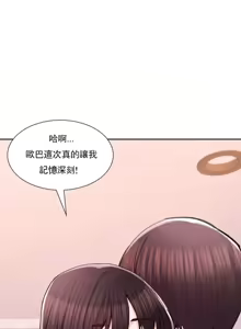 Page 1563 of 校園之戀 校園愛情 1-50話 - preview thumbnail