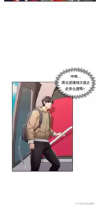 Page 1565 of 校園之戀 校園愛情 1-50話 - preview thumbnail