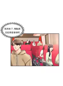 Page 1566 of 校園之戀 校園愛情 1-50話 - preview thumbnail