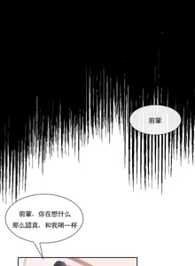 Page 1570 of 校園之戀 校園愛情 1-50話 - preview thumbnail