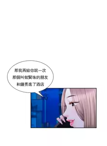 Page 1591 of 校園之戀 校園愛情 1-50話 - preview thumbnail