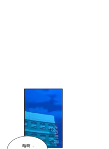 Page 1593 of 校園之戀 校園愛情 1-50話 - preview thumbnail