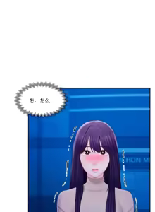 Page 1600 of 校園之戀 校園愛情 1-50話 - preview thumbnail