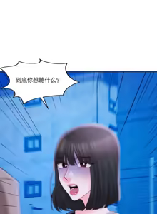 Page 1629 of 校園之戀 校園愛情 1-50話 - preview thumbnail