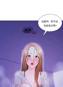 Page 1636 of 校園之戀 校園愛情 1-50話 - preview thumbnail