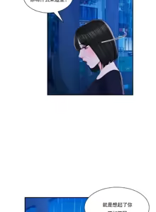 Page 1647 of 校園之戀 校園愛情 1-50話 - preview thumbnail