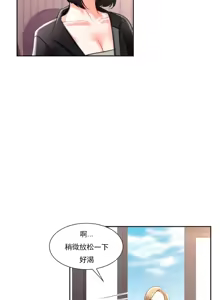 Page 1679 of 校園之戀 校園愛情 1-50話 - preview thumbnail