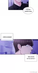 Page 1733 of 校園之戀 校園愛情 1-50話 - preview thumbnail
