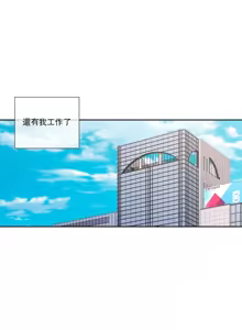 Page 1739 of 校園之戀 校園愛情 1-50話 - preview thumbnail