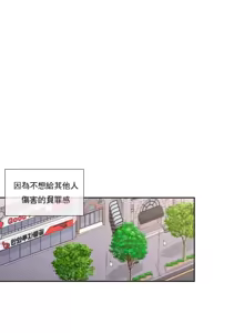 Page 1741 of 校園之戀 校園愛情 1-50話 - preview thumbnail