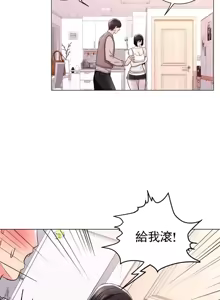 Page 180 of 校園之戀 校園愛情 1-50話 - preview thumbnail