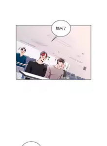 Page 218 of 校園之戀 校園愛情 1-50話 - preview thumbnail
