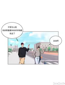 Page 237 of 校園之戀 校園愛情 1-50話 - preview thumbnail