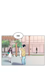 Page 243 of 校園之戀 校園愛情 1-50話 - preview thumbnail