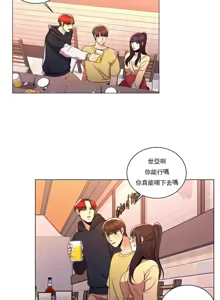 Page 280 of 校園之戀 校園愛情 1-50話 - preview thumbnail