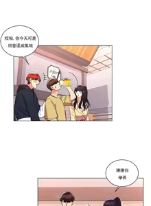 Page 281 of 校園之戀 校園愛情 1-50話 - preview thumbnail