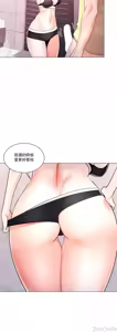 Page 303 of 校園之戀 校園愛情 1-50話 - preview thumbnail