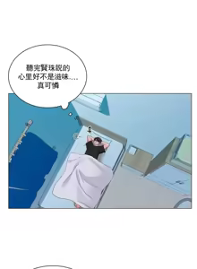 Page 353 of 校園之戀 校園愛情 1-50話 - preview thumbnail