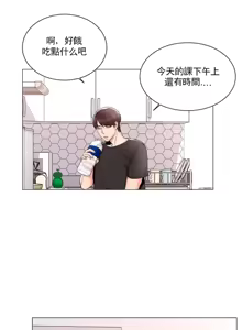 Page 355 of 校園之戀 校園愛情 1-50話 - preview thumbnail