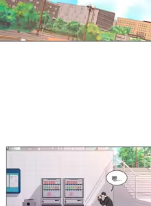 Page 359 of 校園之戀 校園愛情 1-50話 - preview thumbnail
