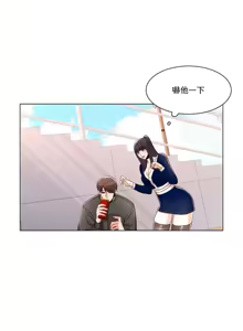Page 366 of 校園之戀 校園愛情 1-50話 - preview thumbnail