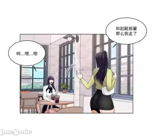 Page 414 of 校園之戀 校園愛情 1-50話 - preview thumbnail