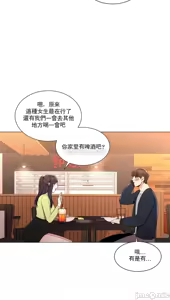 Page 424 of 校園之戀 校園愛情 1-50話 - preview thumbnail
