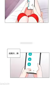 Page 455 of 校園之戀 校園愛情 1-50話 - preview thumbnail