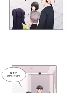 Page 491 of 校園之戀 校園愛情 1-50話 - preview thumbnail