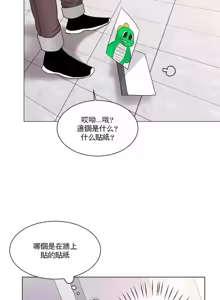 Page 493 of 校園之戀 校園愛情 1-50話 - preview thumbnail