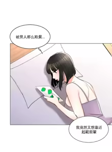 Page 530 of 校園之戀 校園愛情 1-50話 - preview thumbnail