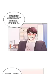 Page 554 of 校園之戀 校園愛情 1-50話 - preview thumbnail