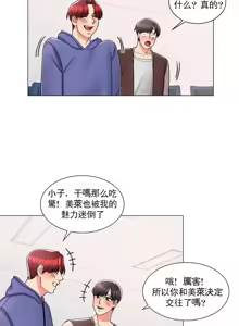 Page 567 of 校園之戀 校園愛情 1-50話 - preview thumbnail