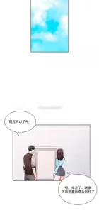 Page 596 of 校園之戀 校園愛情 1-50話 - preview thumbnail