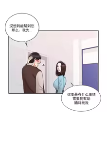 Page 597 of 校園之戀 校園愛情 1-50話 - preview thumbnail