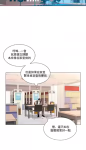 Page 629 of 校園之戀 校園愛情 1-50話 - preview thumbnail