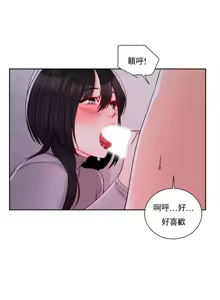 Page 653 of 校園之戀 校園愛情 1-50話 - preview thumbnail