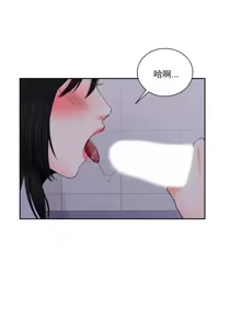 Page 654 of 校園之戀 校園愛情 1-50話 - preview thumbnail