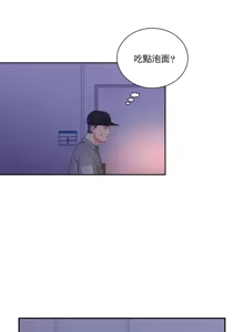 Page 659 of 校園之戀 校園愛情 1-50話 - preview thumbnail