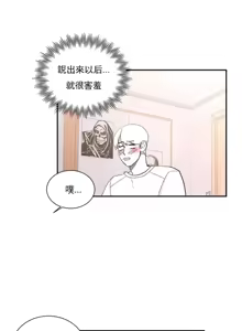 Page 728 of 校園之戀 校園愛情 1-50話 - preview thumbnail