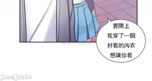Page 732 of 校園之戀 校園愛情 1-50話 - preview thumbnail