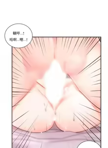 Page 752 of 校園之戀 校園愛情 1-50話 - preview thumbnail