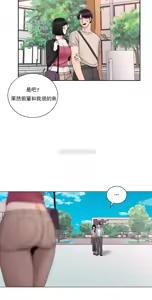 Page 778 of 校園之戀 校園愛情 1-50話 - preview thumbnail