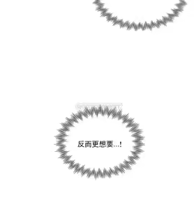 Page 810 of 校園之戀 校園愛情 1-50話 - preview thumbnail