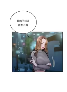 Page 831 of 校園之戀 校園愛情 1-50話 - preview thumbnail