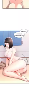 Page 857 of 校園之戀 校園愛情 1-50話 - preview thumbnail
