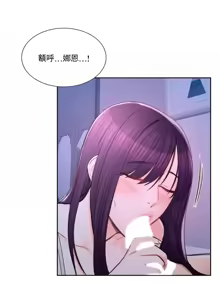 Page 916 of 校園之戀 校園愛情 1-50話 - preview thumbnail