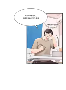 Page 941 of 校園之戀 校園愛情 1-50話 - preview thumbnail