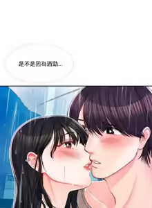Page 962 of 校園之戀 校園愛情 1-50話 - preview thumbnail
