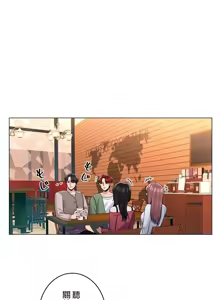 Page 97 of 校園之戀 校園愛情 1-50話 - preview thumbnail